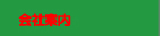��Јē�