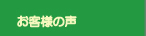 ���q�l�̐�